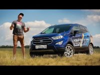 Видео тест-драйв Форд Экоспорт 2018 от Игоря Бурцева